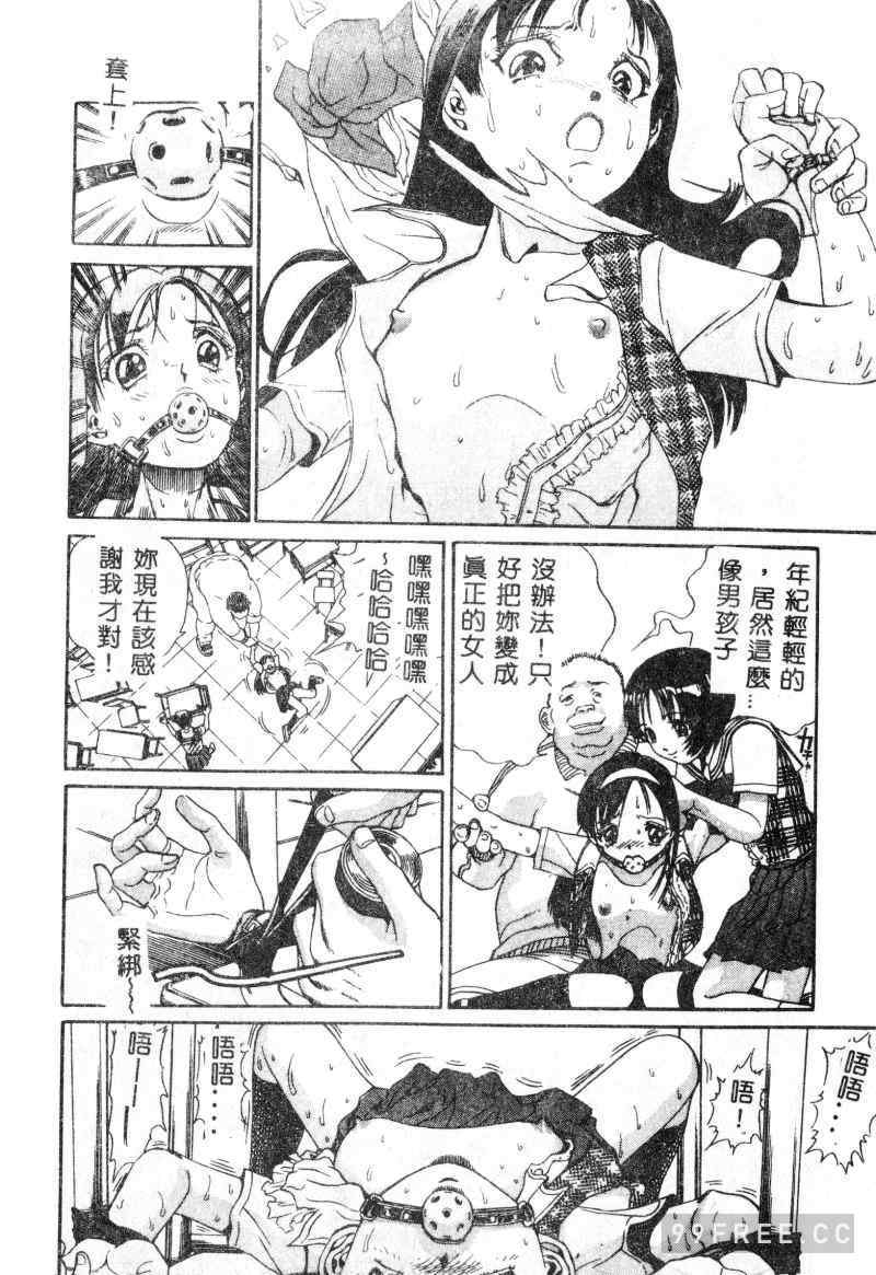 [ぺるそな] 肉欲指導