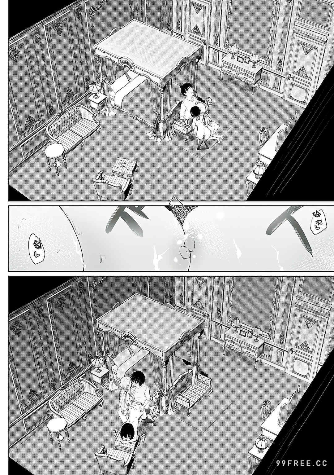 [かいづか] 異世界に召喚されたら全員ドMとか…ちょっと意味が分からない