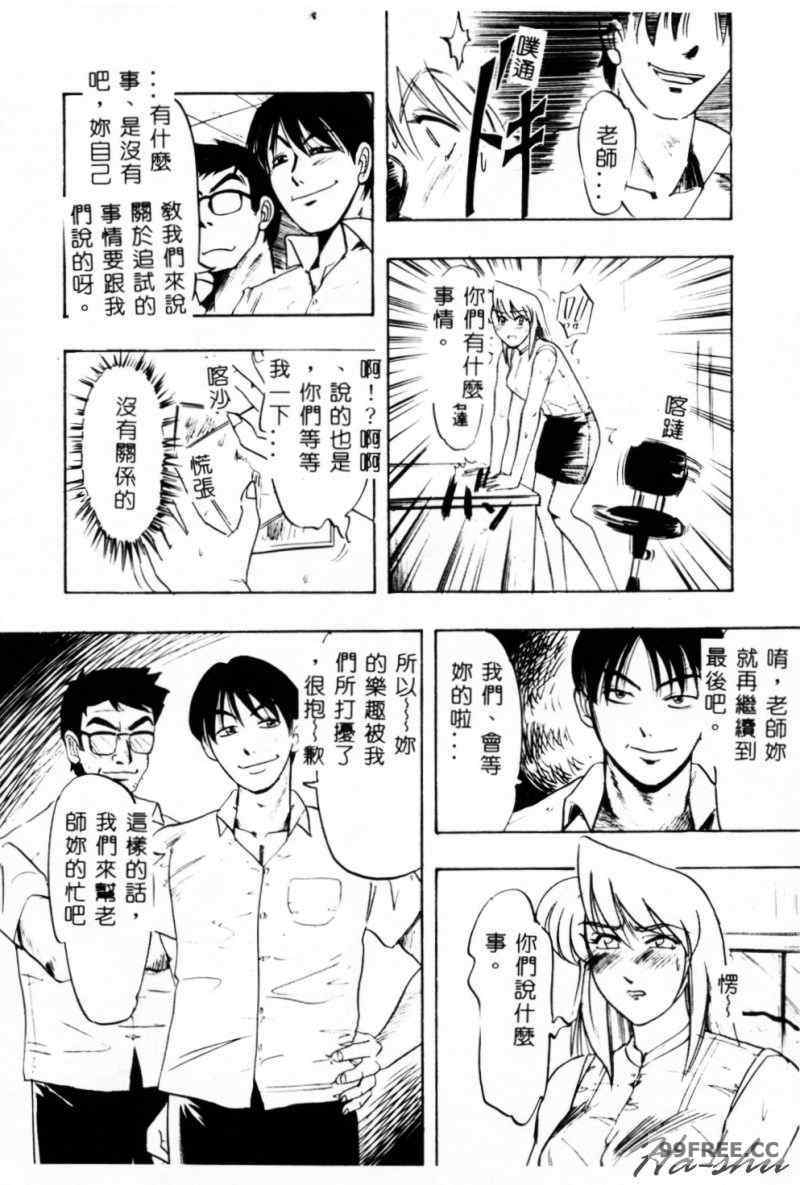 [IDEA] 義姉～あね～