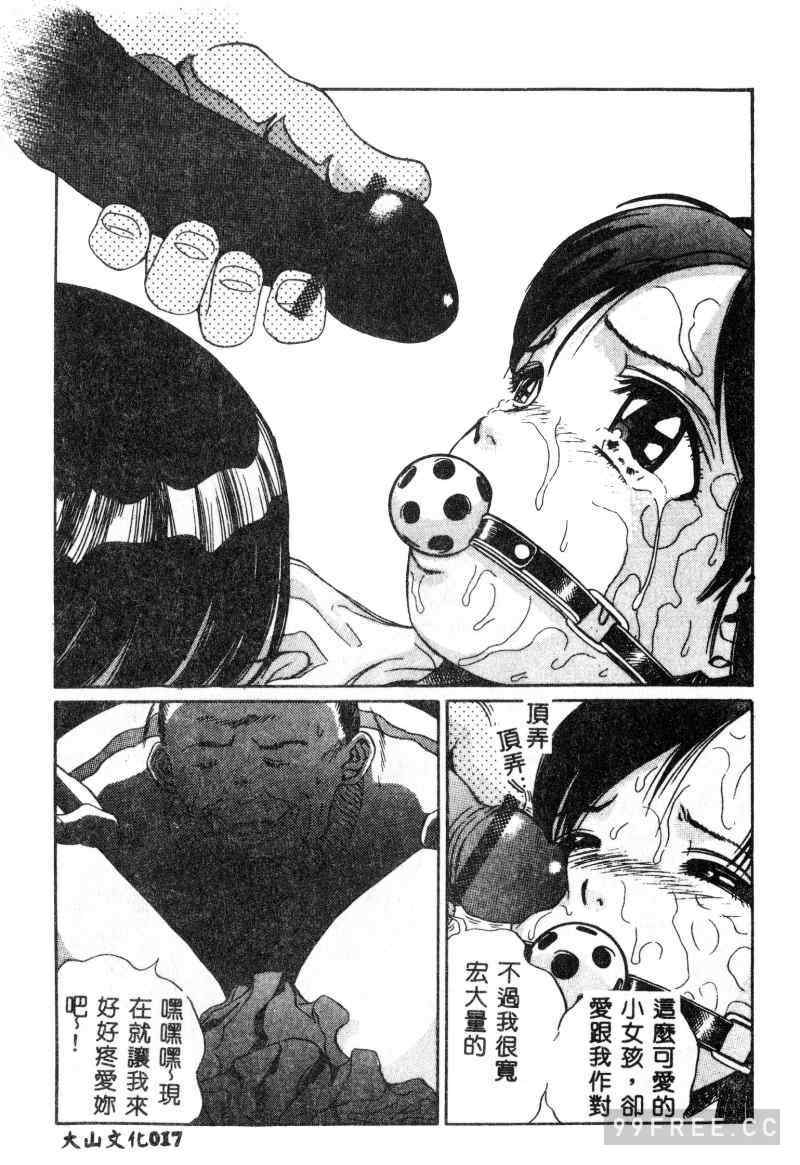 [ぺるそな] 肉欲指導