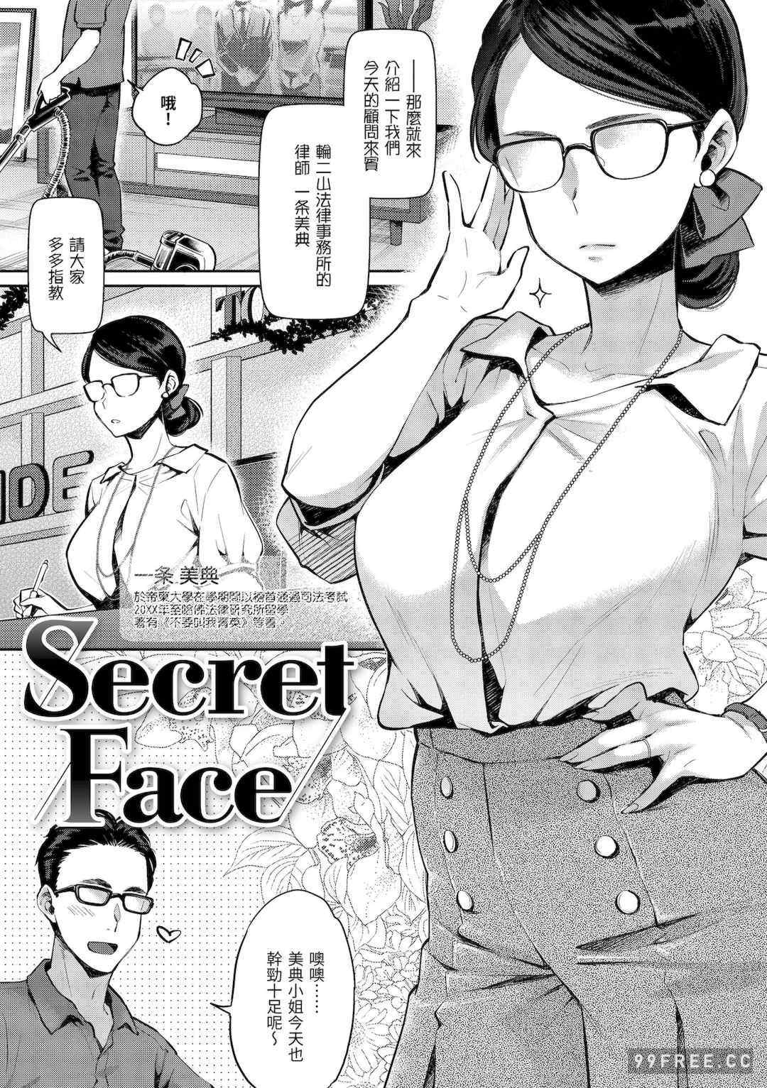 [軽部ぐり] いま…シたいの。｜我現在…就想做