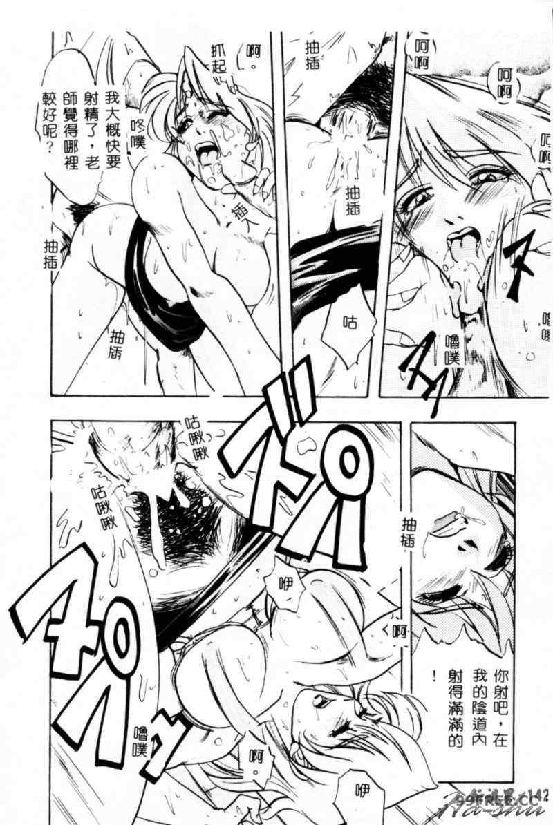 [IDEA] 義姉～あね～