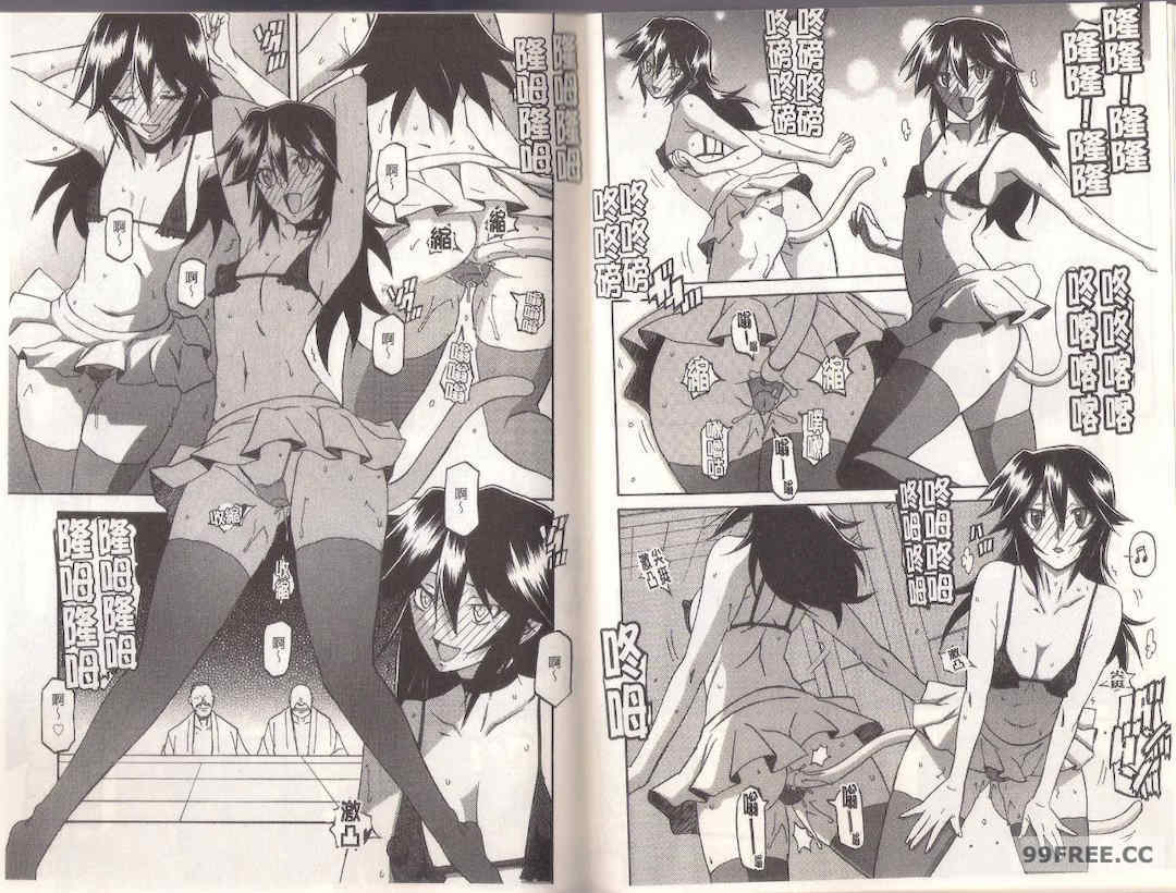 [山文京伝] マゾメス