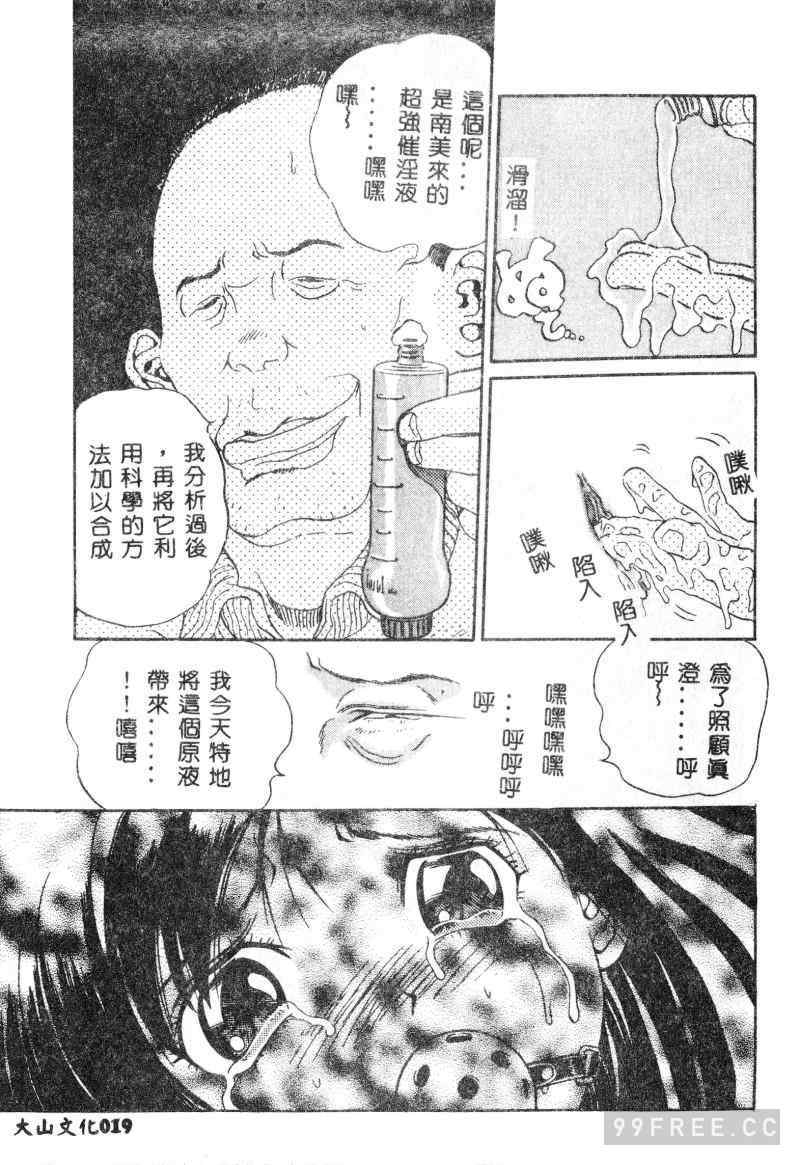 [ぺるそな] 肉欲指導