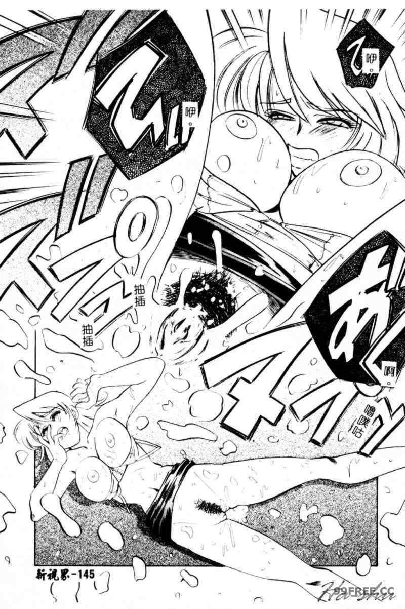 [IDEA] 義姉～あね～