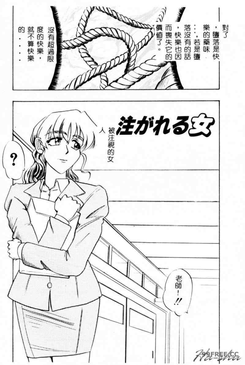 [IDEA] 義姉～あね～