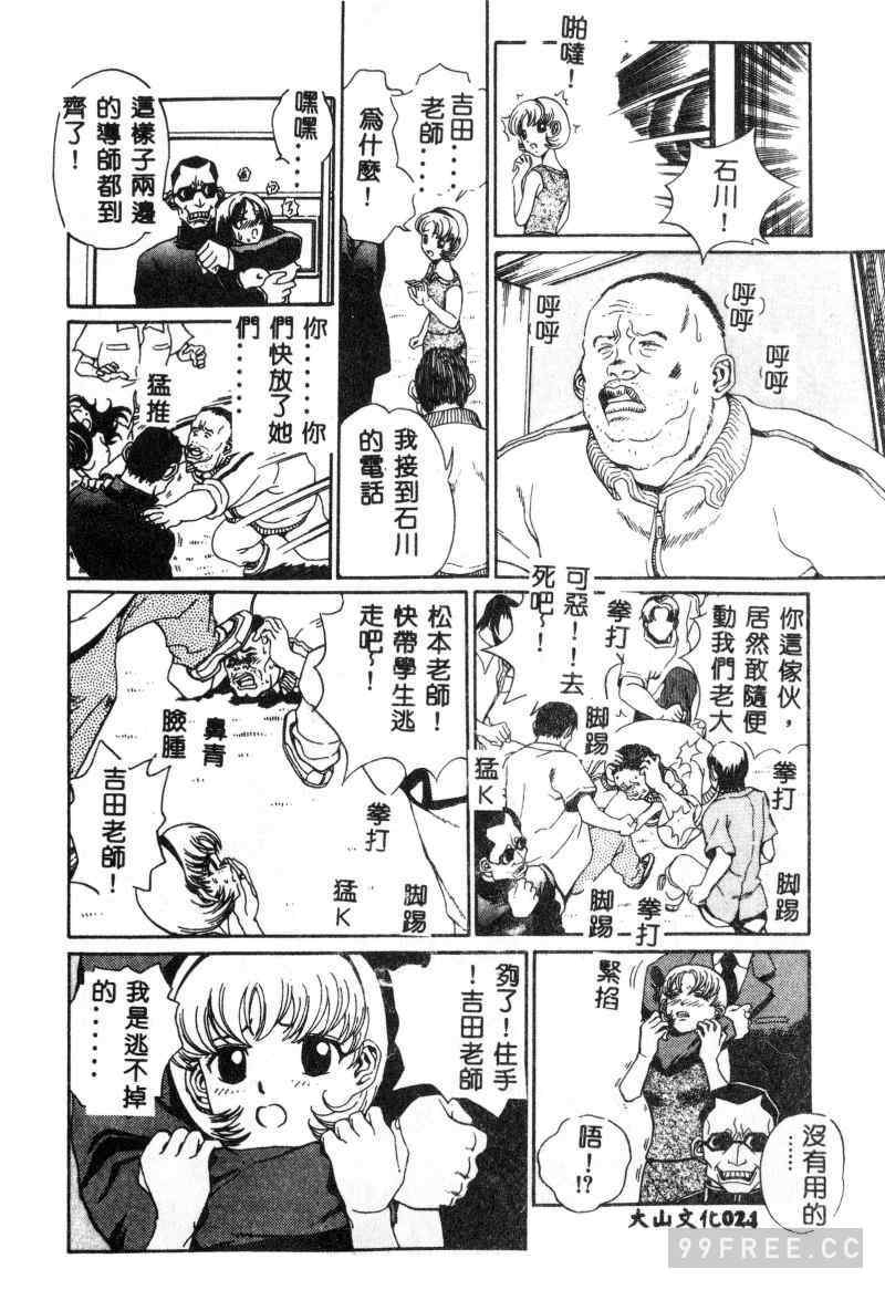 [ぺるそな] 肉欲指導