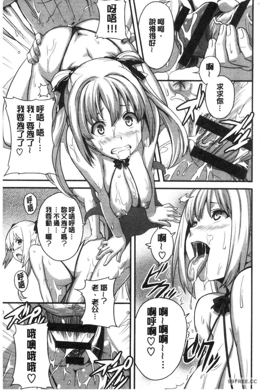 [武田弘光] ツンデロ 新装版 傲嬌好色