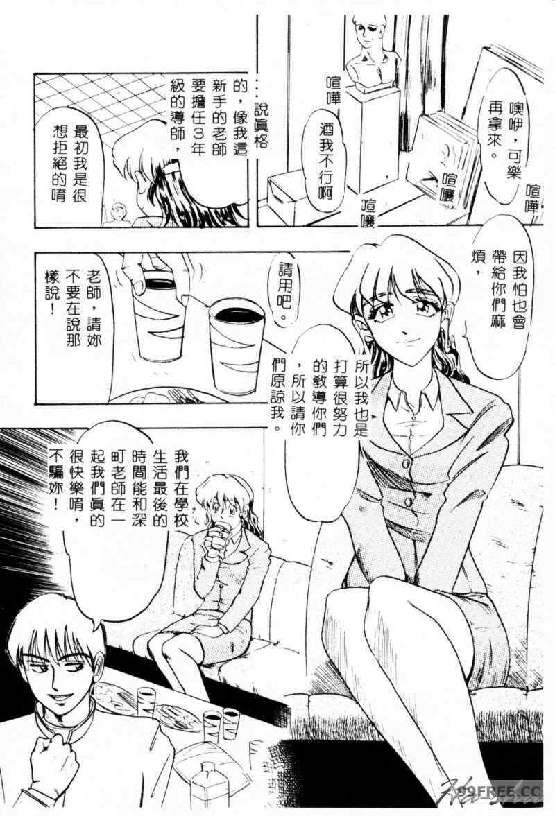 [IDEA] 義姉～あね～