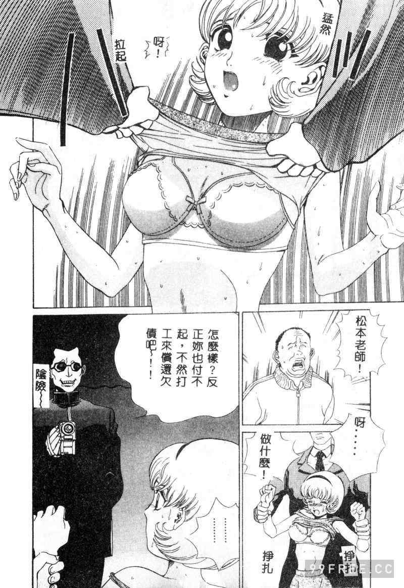 [ぺるそな] 肉欲指導