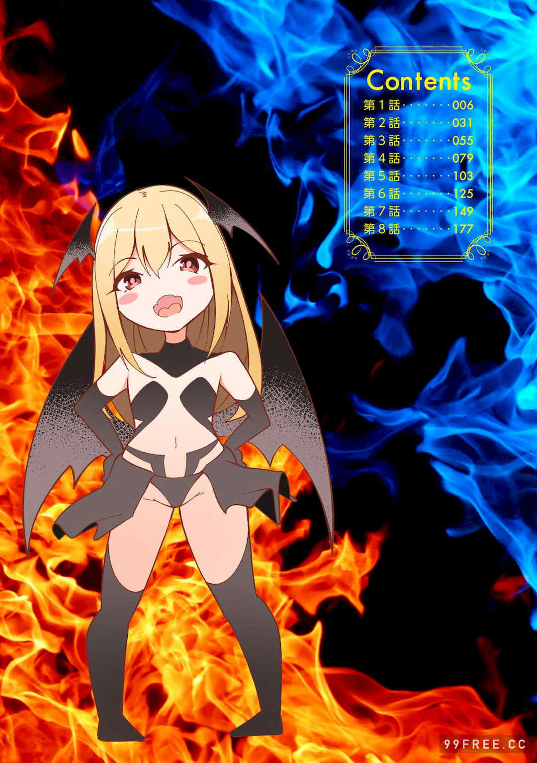 [蘭田夢] つよつよロリババァ魔王が戦うヒロインをわからせてやるのじゃ