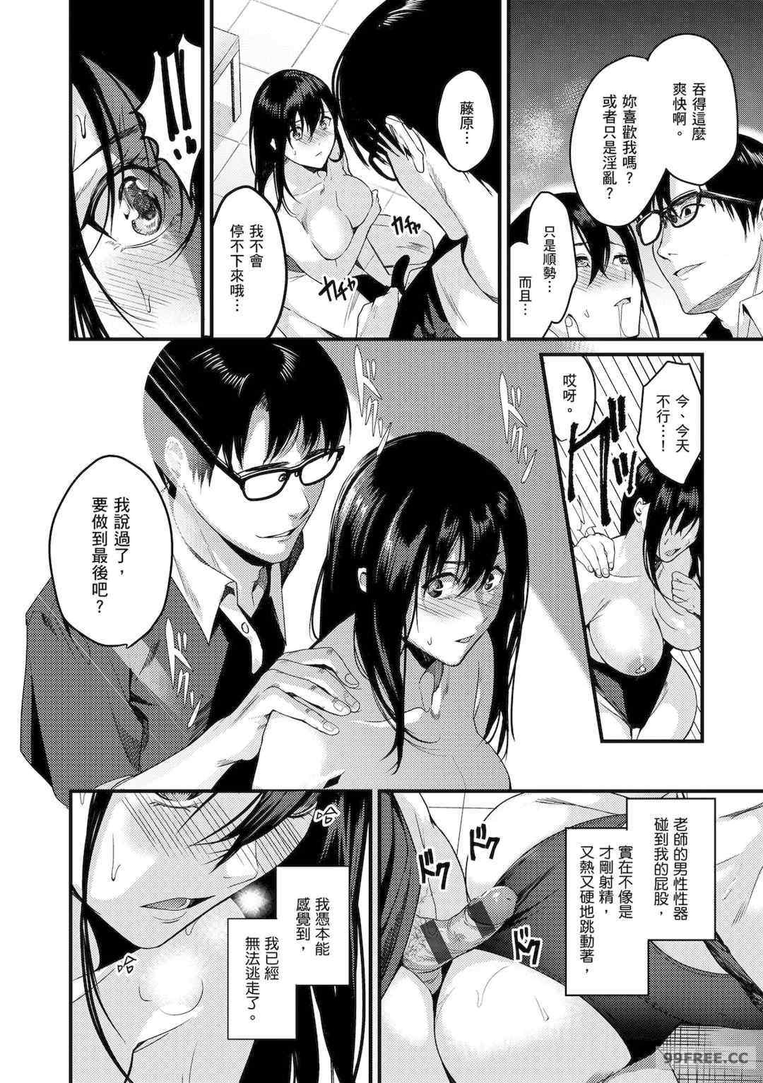 [トロ太郎] 少女ふぉんでゅ｜少女性愛日記