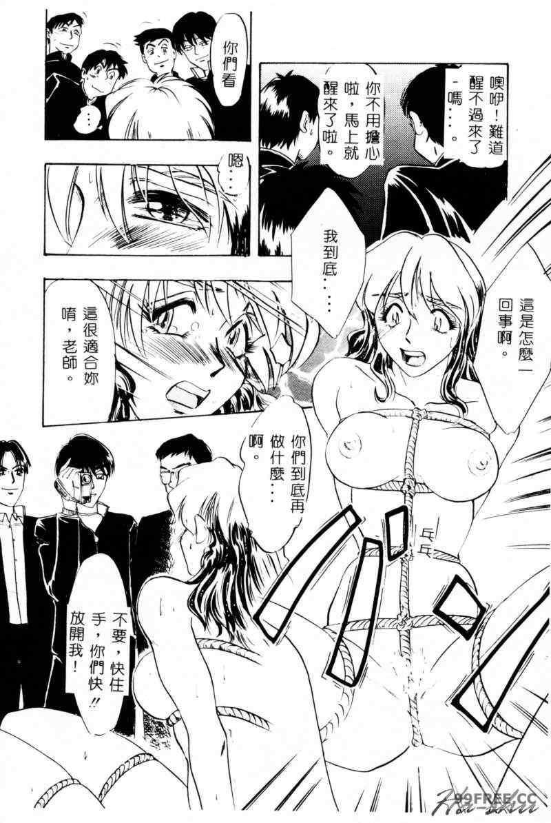 [IDEA] 義姉～あね～