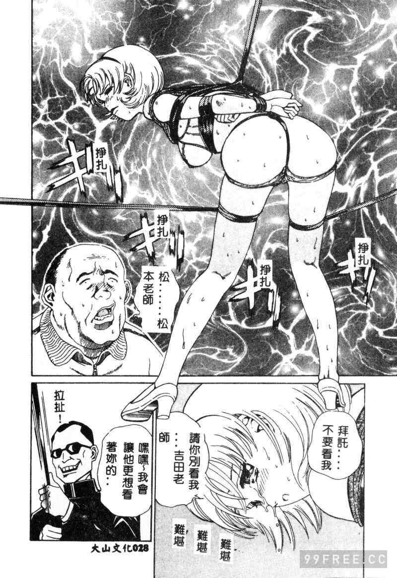 [ぺるそな] 肉欲指導