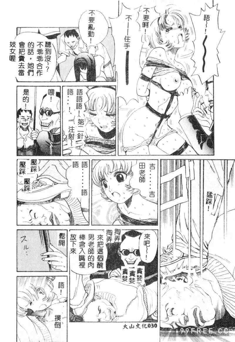 [ぺるそな] 肉欲指導