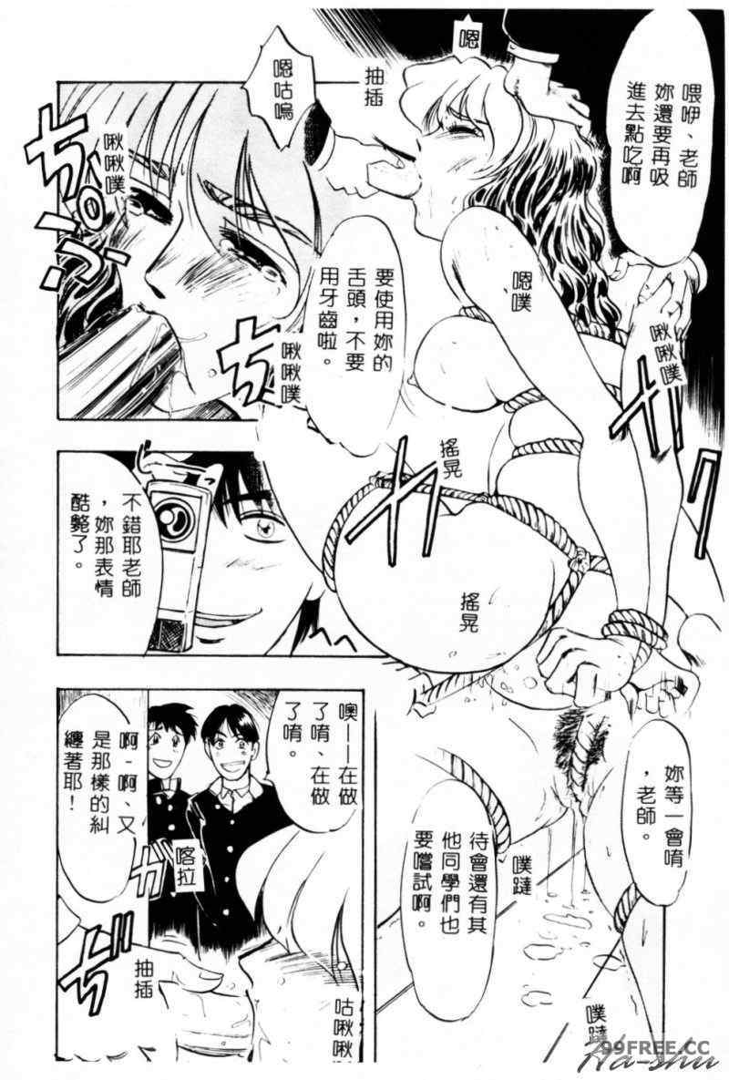 [IDEA] 義姉～あね～