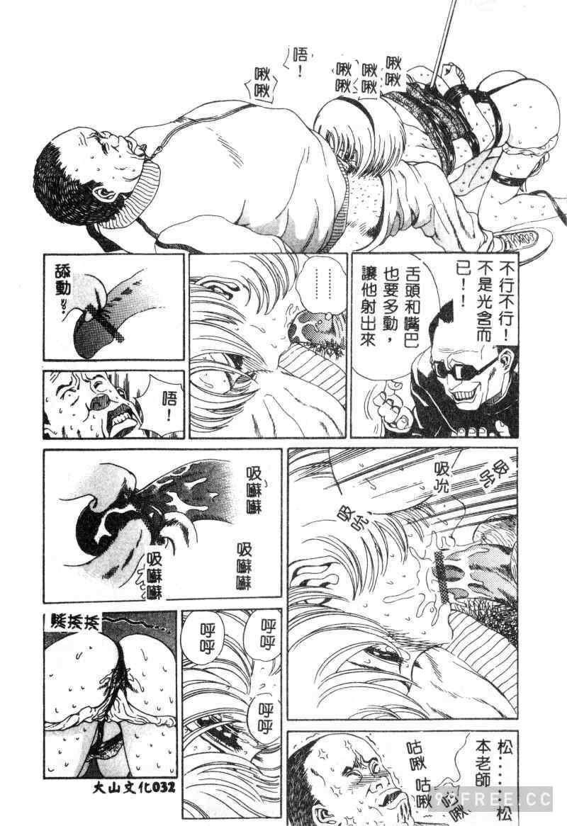 [ぺるそな] 肉欲指導