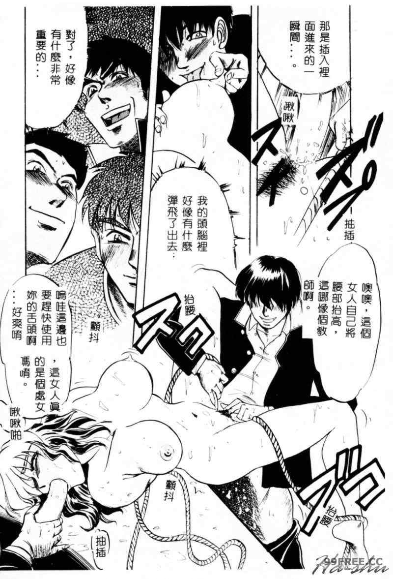 [IDEA] 義姉～あね～