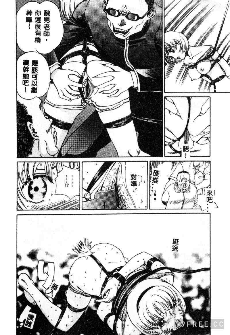 [ぺるそな] 肉欲指導