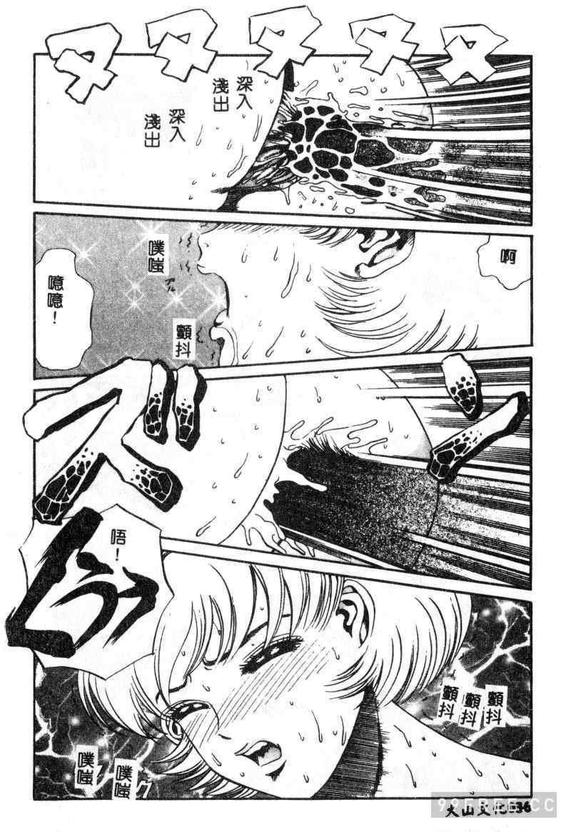 [ぺるそな] 肉欲指導