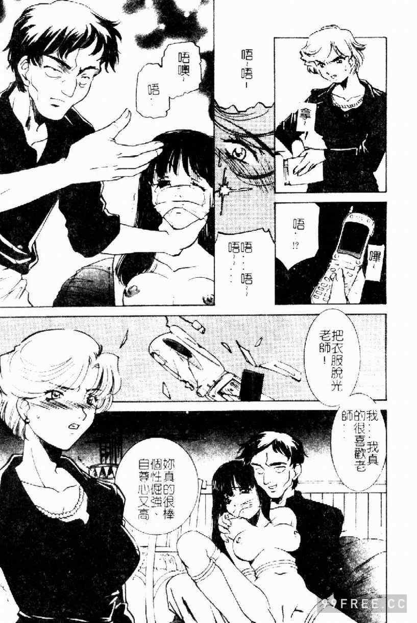 [さだこーじ] 近親凌辱～愛欲の家族生活～