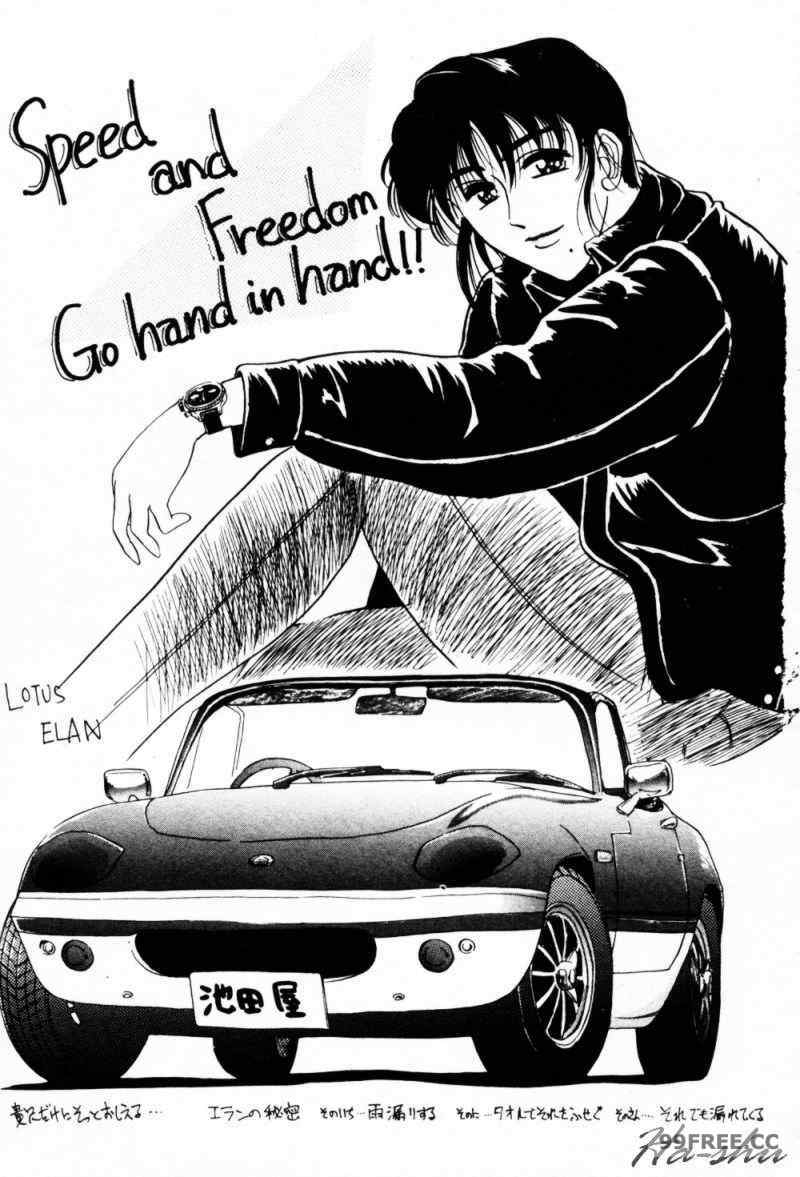 [IDEA] 義姉～あね～