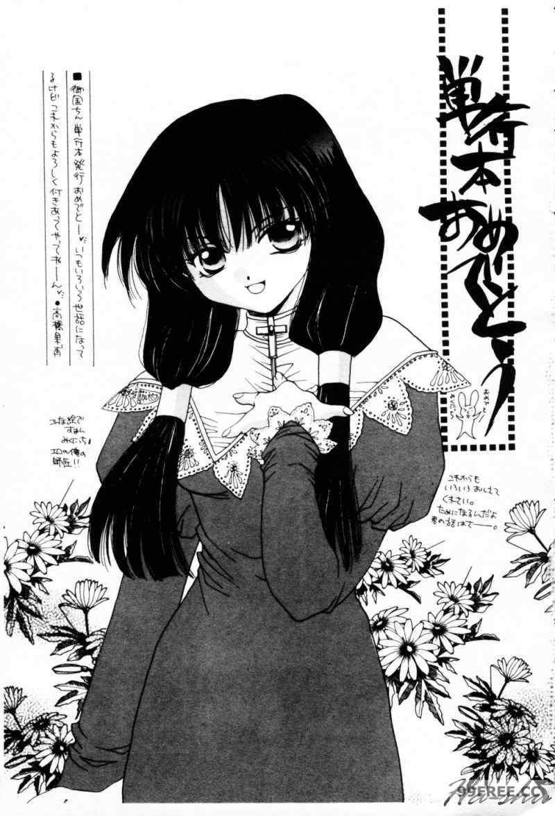 [IDEA] 義姉～あね～