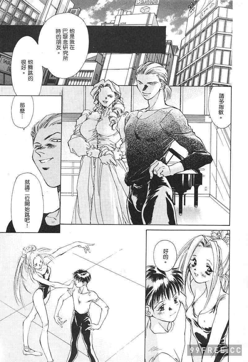 [ユナイト双児] 苺ババロア猫プリン