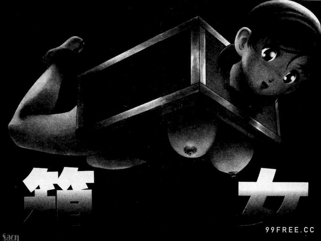 [ぺるそな] 淫乳検査