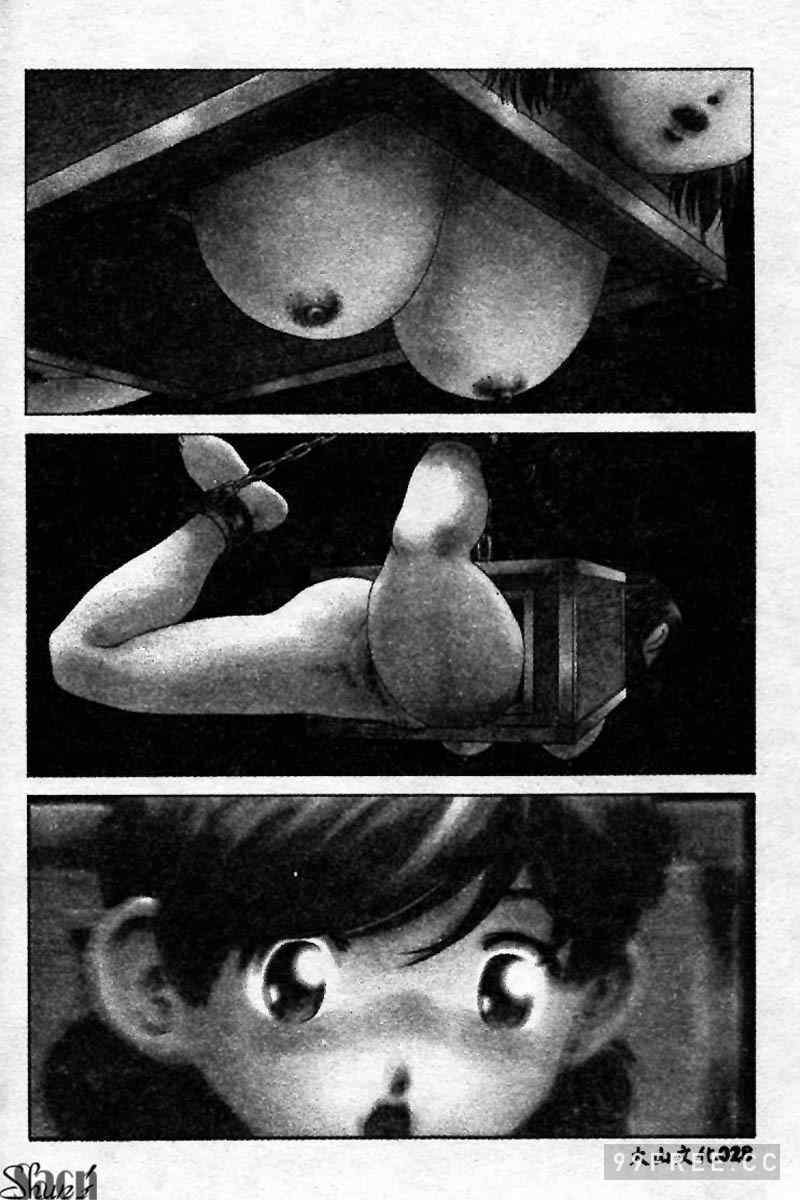 [ぺるそな] 淫乳検査