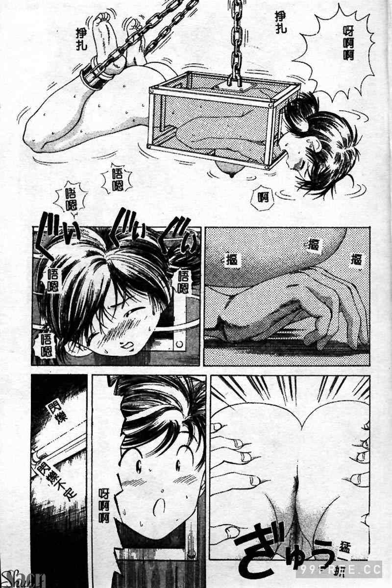 [ぺるそな] 淫乳検査