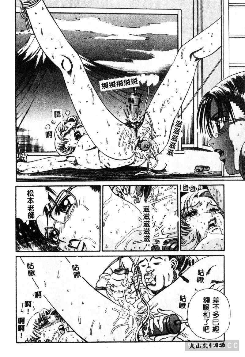 [ぺるそな] 肉欲指導