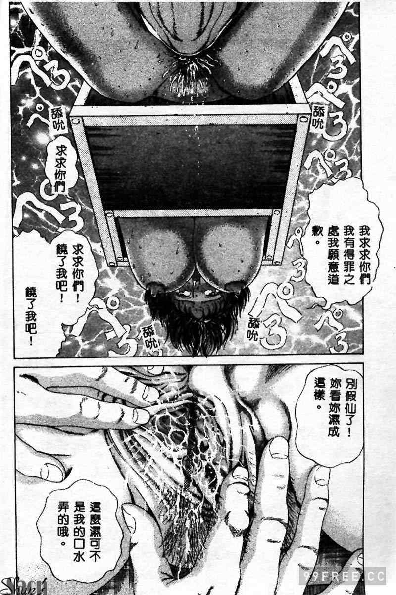 [ぺるそな] 淫乳検査