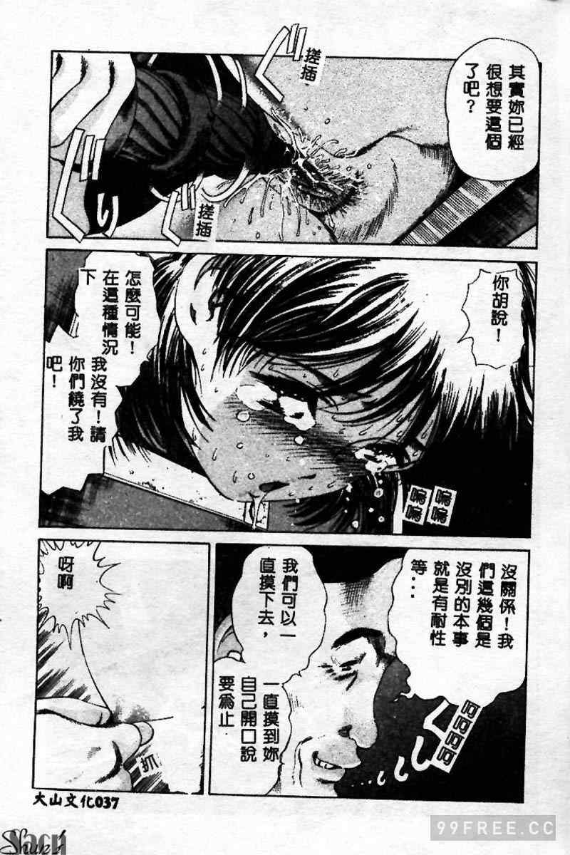 [ぺるそな] 淫乳検査