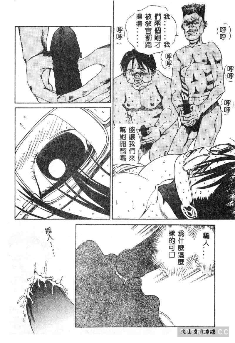 [ぺるそな] 肉欲指導