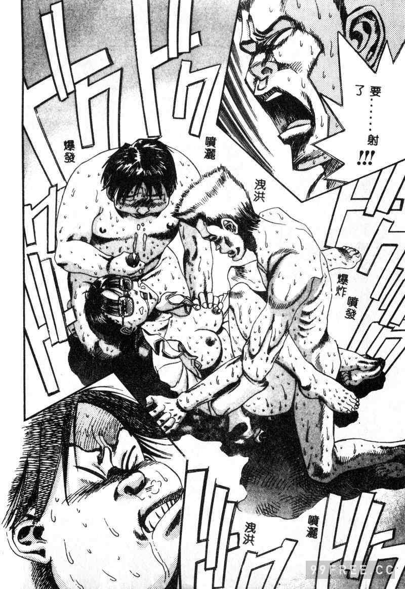 [ぺるそな] 肉欲指導