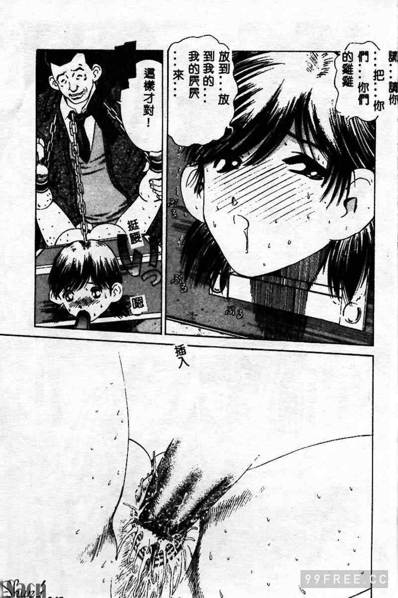 [ぺるそな] 淫乳検査