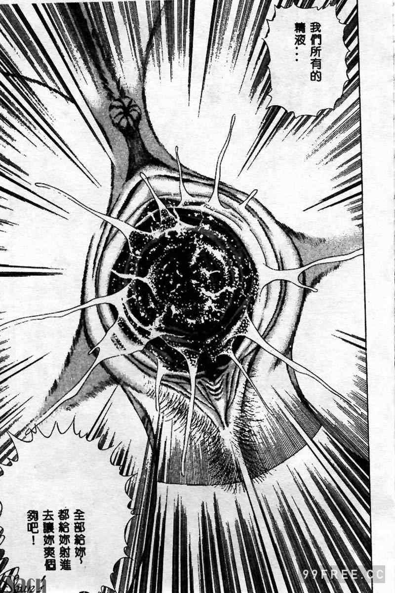 [ぺるそな] 淫乳検査