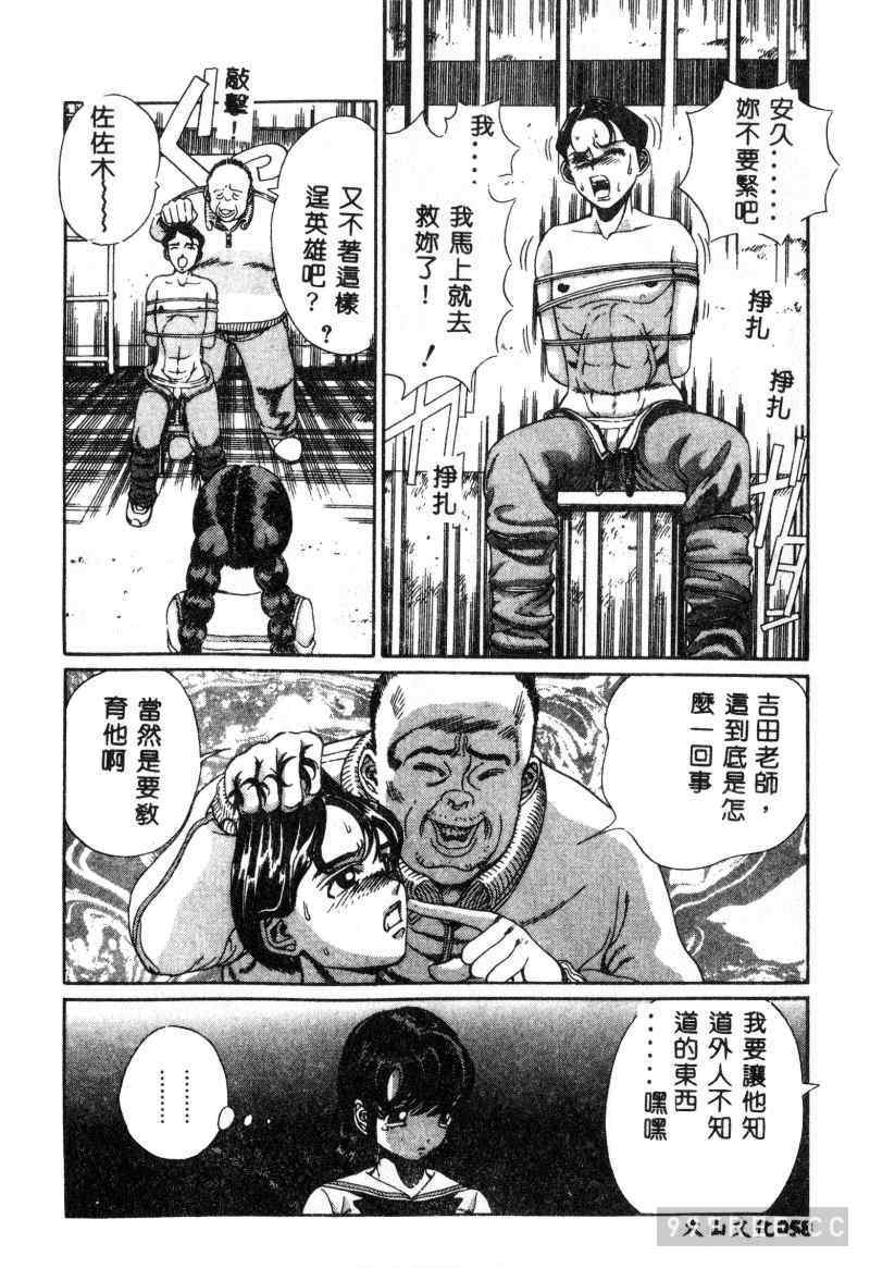 [ぺるそな] 肉欲指導