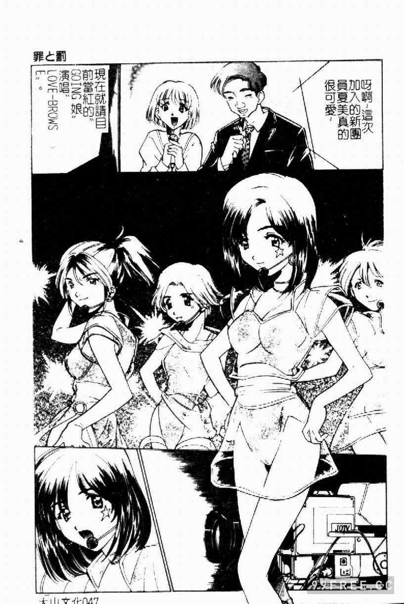 [さだこーじ] 近親凌辱～愛欲の家族生活～