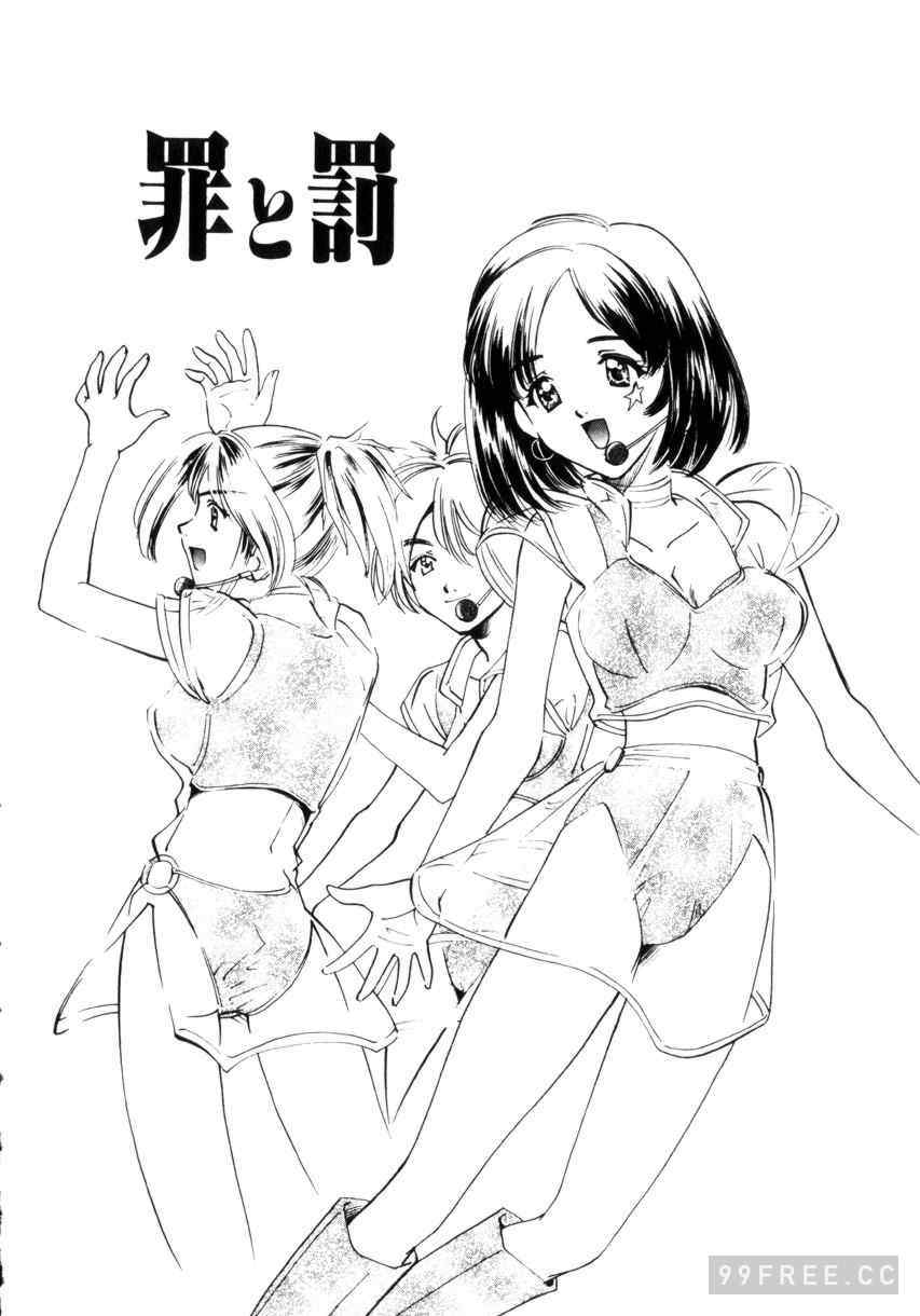 [さだこーじ] 近親凌辱～愛欲の家族生活～