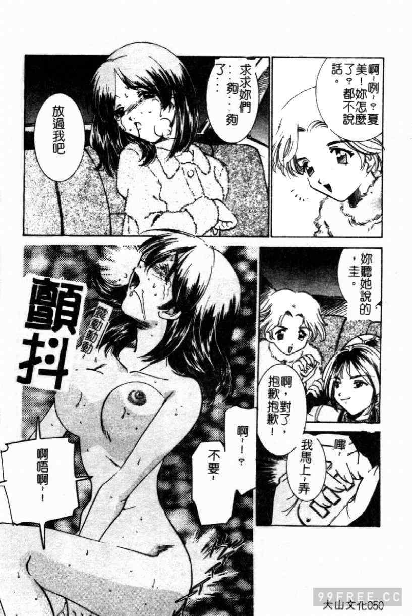 [さだこーじ] 近親凌辱～愛欲の家族生活～