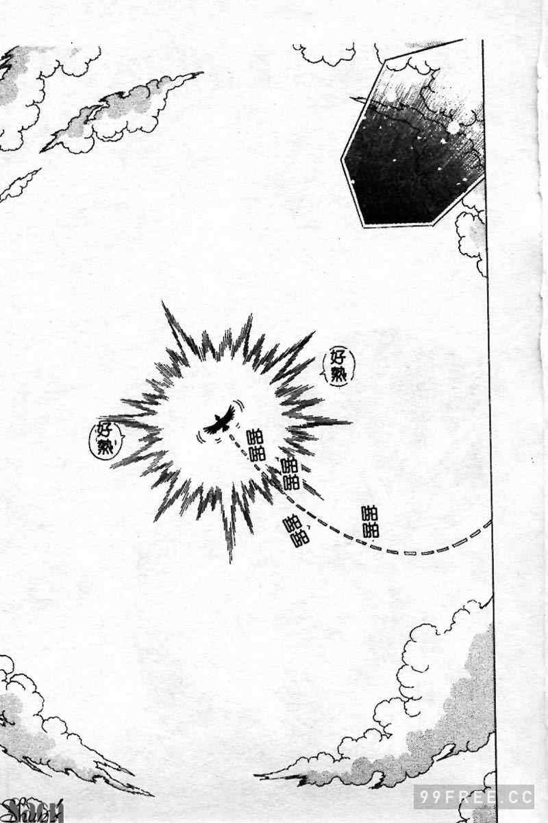 [ぺるそな] 淫乳検査