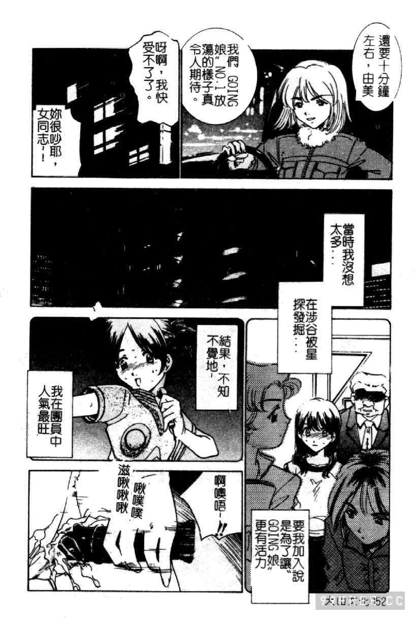 [さだこーじ] 近親凌辱～愛欲の家族生活～