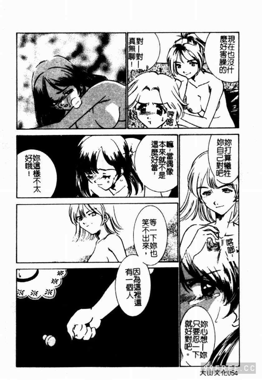 [さだこーじ] 近親凌辱～愛欲の家族生活～