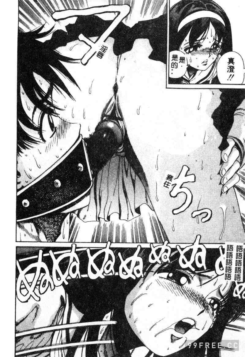 [ぺるそな] 肉欲指導