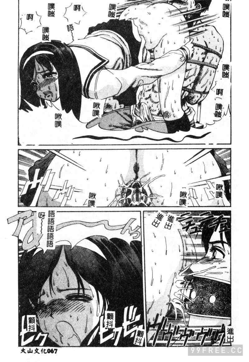 [ぺるそな] 肉欲指導