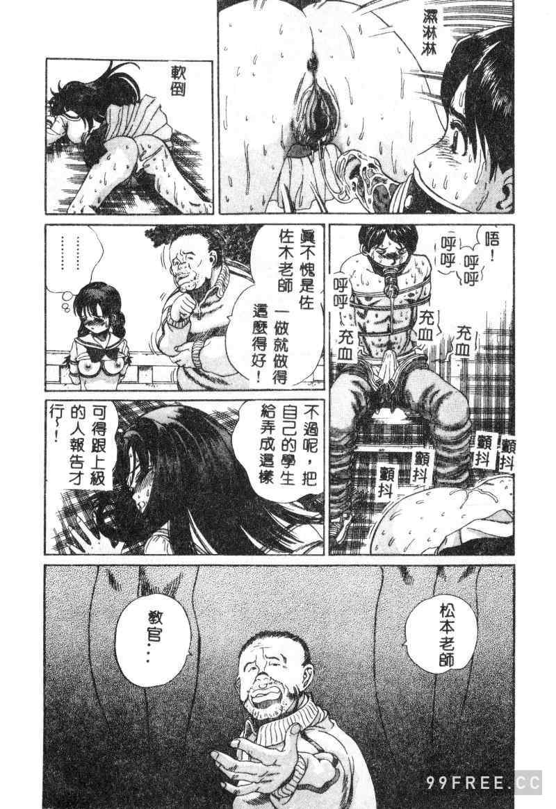 [ぺるそな] 肉欲指導