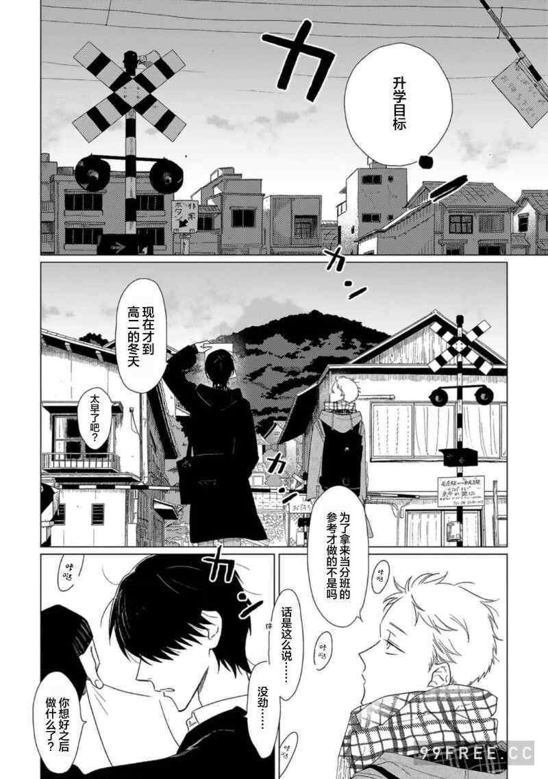 [kanipan] キャント・ヘルプ・フォーリンラブ