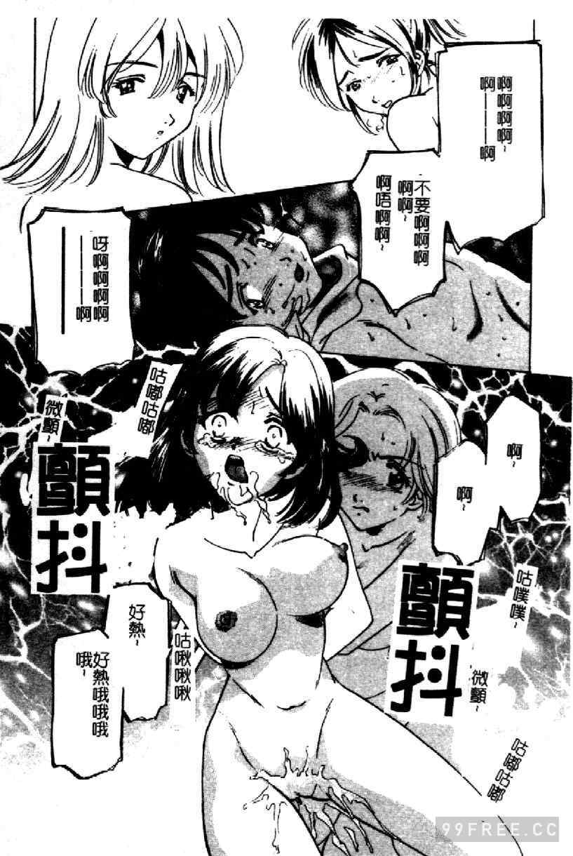 [さだこーじ] 近親凌辱～愛欲の家族生活～